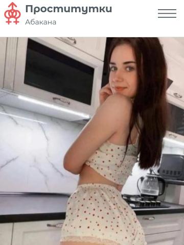 Проститутка Медея Проститутка Медея